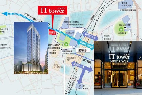 池袋ITタワーTOKYOテナント物件